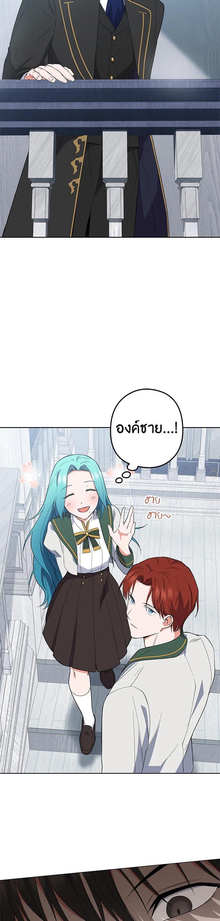 Manga-lc-com อ่านมังงะ อ่านการ์ตูน ออนไลน์ ฟรี The Young Lady Is a Royal Chef ตอนที่ 1 2 3 4 5 6 7 8 9 10 11 12 13 14 ฟรี ไม่มีโฆษณา Manga-lc - อ่าน มังงะ อ่าน การ์ตูน ออนไลน์ อ่านมังงะ ฟรี