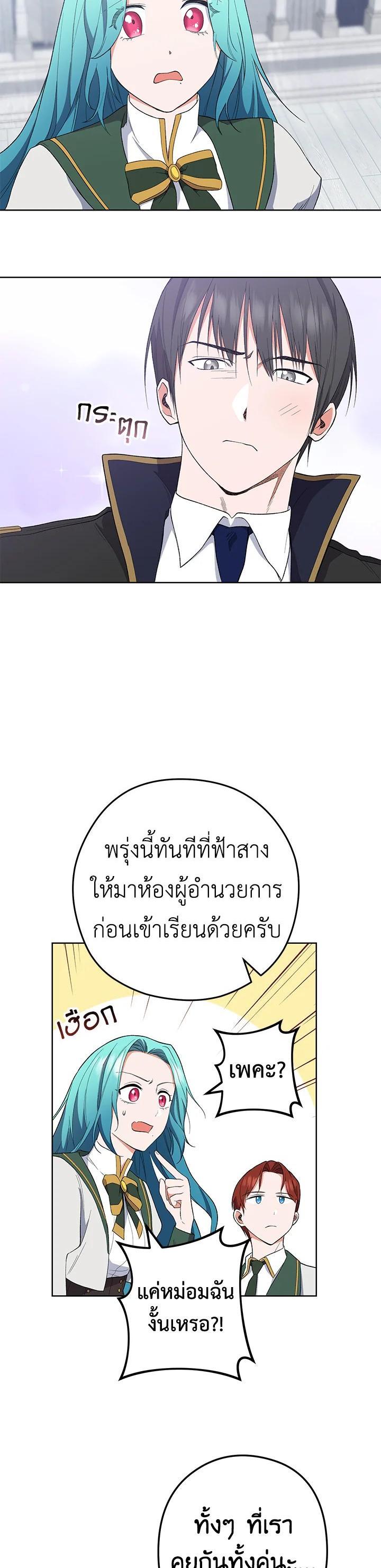 Manga-lc-com อ่านมังงะ อ่านการ์ตูน ออนไลน์ ฟรี The Young Lady Is a Royal Chef ตอนที่ 1 2 3 4 5 6 7 8 9 10 11 12 13 14 ฟรี ไม่มีโฆษณา Manga-lc - อ่าน มังงะ อ่าน การ์ตูน ออนไลน์ อ่านมังงะ ฟรี