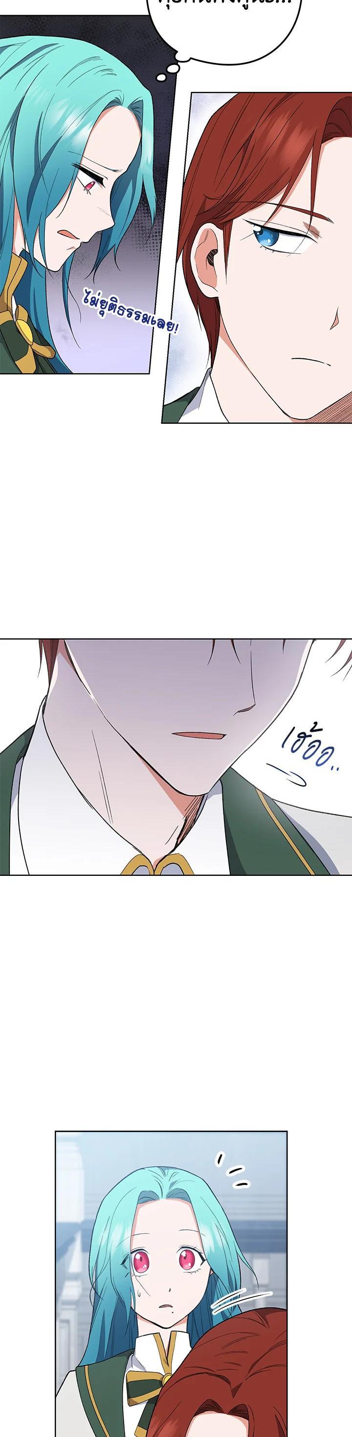 Manga-lc-com อ่านมังงะ อ่านการ์ตูน ออนไลน์ ฟรี The Young Lady Is a Royal Chef ตอนที่ 1 2 3 4 5 6 7 8 9 10 11 12 13 14 ฟรี ไม่มีโฆษณา Manga-lc - อ่าน มังงะ อ่าน การ์ตูน ออนไลน์ อ่านมังงะ ฟรี