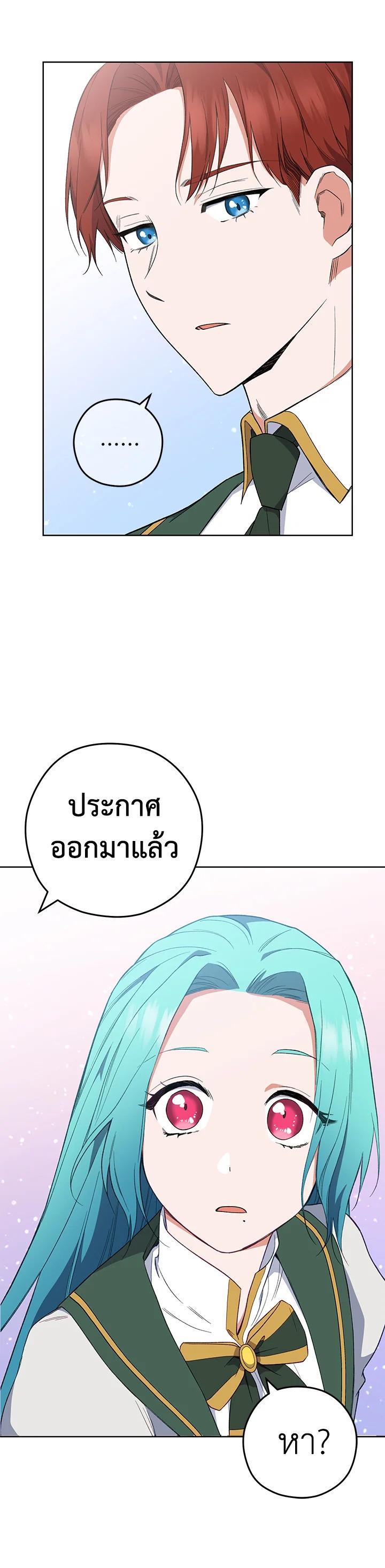 Manga-lc-com อ่านมังงะ อ่านการ์ตูน ออนไลน์ ฟรี The Young Lady Is a Royal Chef ตอนที่ 1 2 3 4 5 6 7 8 9 10 11 12 13 14 ฟรี ไม่มีโฆษณา Manga-lc - อ่าน มังงะ อ่าน การ์ตูน ออนไลน์ อ่านมังงะ ฟรี