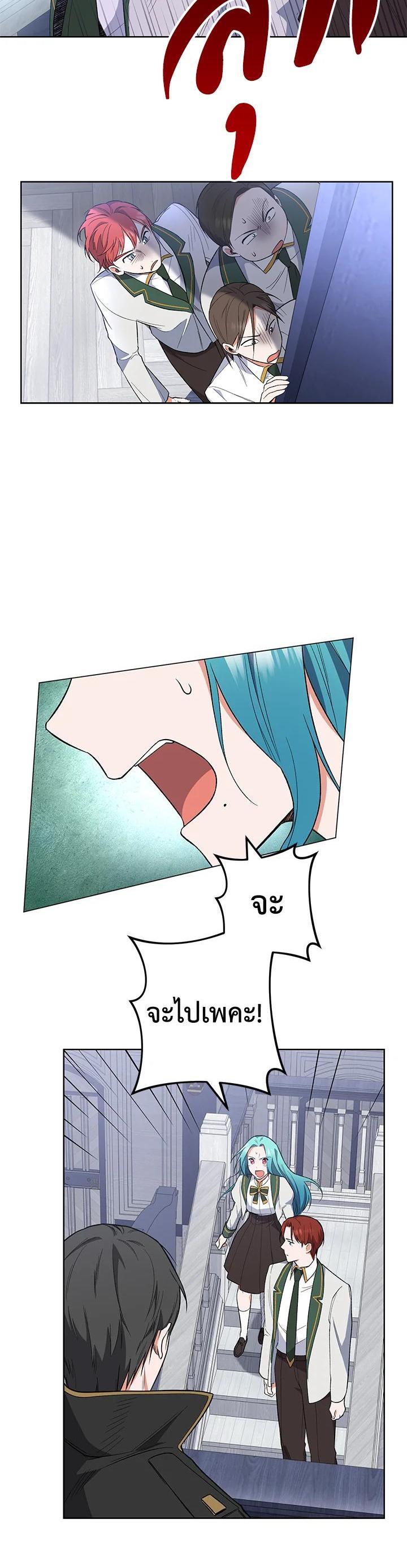 Manga-lc-com อ่านมังงะ อ่านการ์ตูน ออนไลน์ ฟรี The Young Lady Is a Royal Chef ตอนที่ 1 2 3 4 5 6 7 8 9 10 11 12 13 14 ฟรี ไม่มีโฆษณา Manga-lc - อ่าน มังงะ อ่าน การ์ตูน ออนไลน์ อ่านมังงะ ฟรี