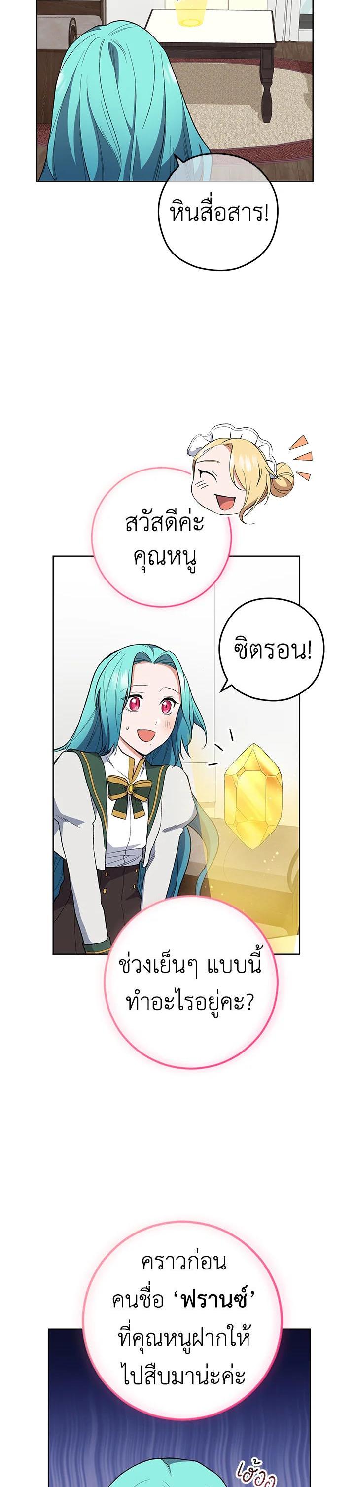 Manga-lc-com อ่านมังงะ อ่านการ์ตูน ออนไลน์ ฟรี The Young Lady Is a Royal Chef ตอนที่ 1 2 3 4 5 6 7 8 9 10 11 12 13 14 ฟรี ไม่มีโฆษณา Manga-lc - อ่าน มังงะ อ่าน การ์ตูน ออนไลน์ อ่านมังงะ ฟรี