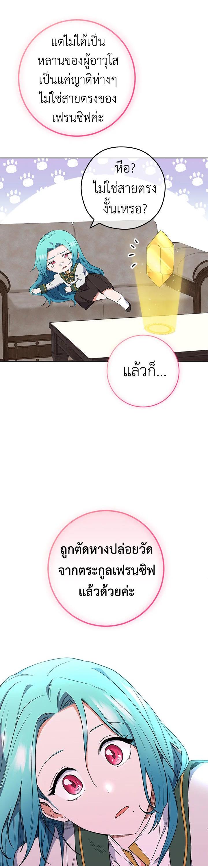 Manga-lc-com อ่านมังงะ อ่านการ์ตูน ออนไลน์ ฟรี The Young Lady Is a Royal Chef ตอนที่ 1 2 3 4 5 6 7 8 9 10 11 12 13 14 ฟรี ไม่มีโฆษณา Manga-lc - อ่าน มังงะ อ่าน การ์ตูน ออนไลน์ อ่านมังงะ ฟรี