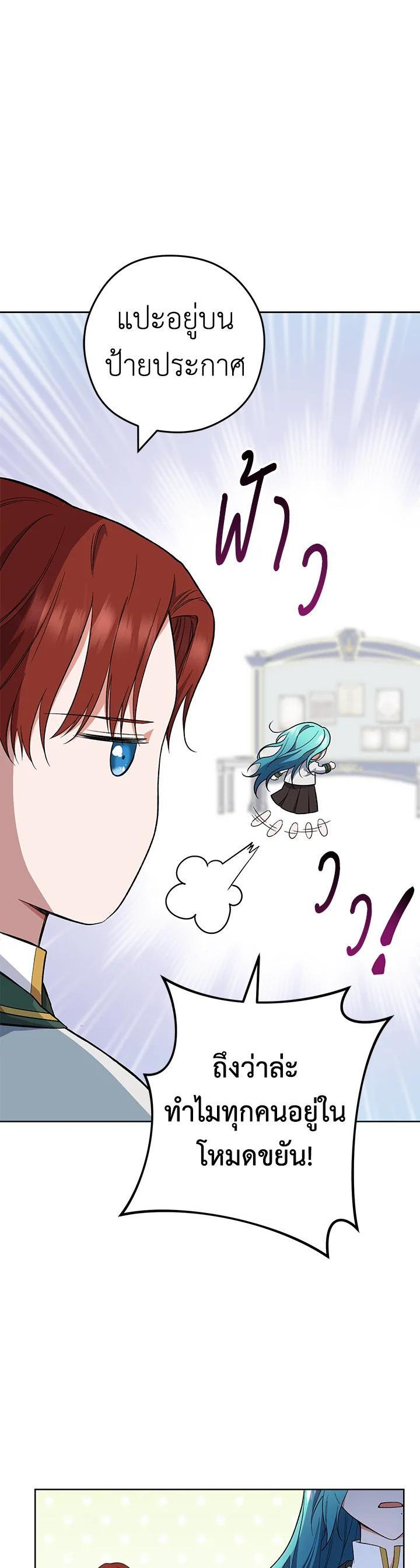 Manga-lc-com อ่านมังงะ อ่านการ์ตูน ออนไลน์ ฟรี The Young Lady Is a Royal Chef ตอนที่ 1 2 3 4 5 6 7 8 9 10 11 12 13 14 ฟรี ไม่มีโฆษณา Manga-lc - อ่าน มังงะ อ่าน การ์ตูน ออนไลน์ อ่านมังงะ ฟรี