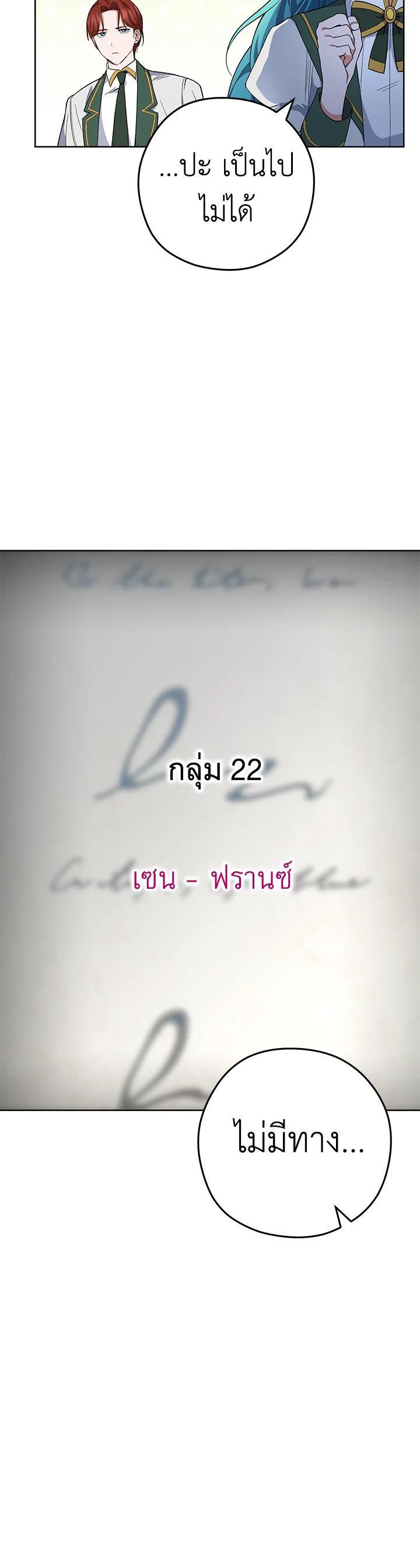 Manga-lc-com อ่านมังงะ อ่านการ์ตูน ออนไลน์ ฟรี The Young Lady Is a Royal Chef ตอนที่ 1 2 3 4 5 6 7 8 9 10 11 12 13 14 ฟรี ไม่มีโฆษณา Manga-lc - อ่าน มังงะ อ่าน การ์ตูน ออนไลน์ อ่านมังงะ ฟรี