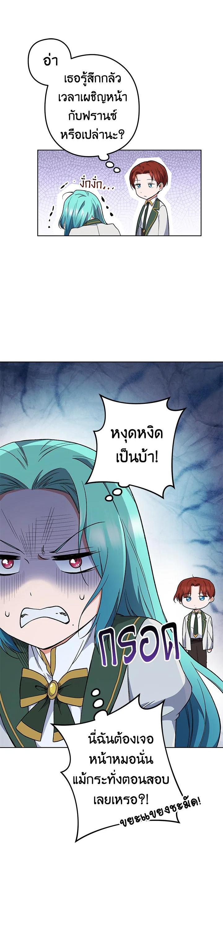 Manga-lc-com อ่านมังงะ อ่านการ์ตูน ออนไลน์ ฟรี The Young Lady Is a Royal Chef ตอนที่ 1 2 3 4 5 6 7 8 9 10 11 12 13 14 ฟรี ไม่มีโฆษณา Manga-lc - อ่าน มังงะ อ่าน การ์ตูน ออนไลน์ อ่านมังงะ ฟรี