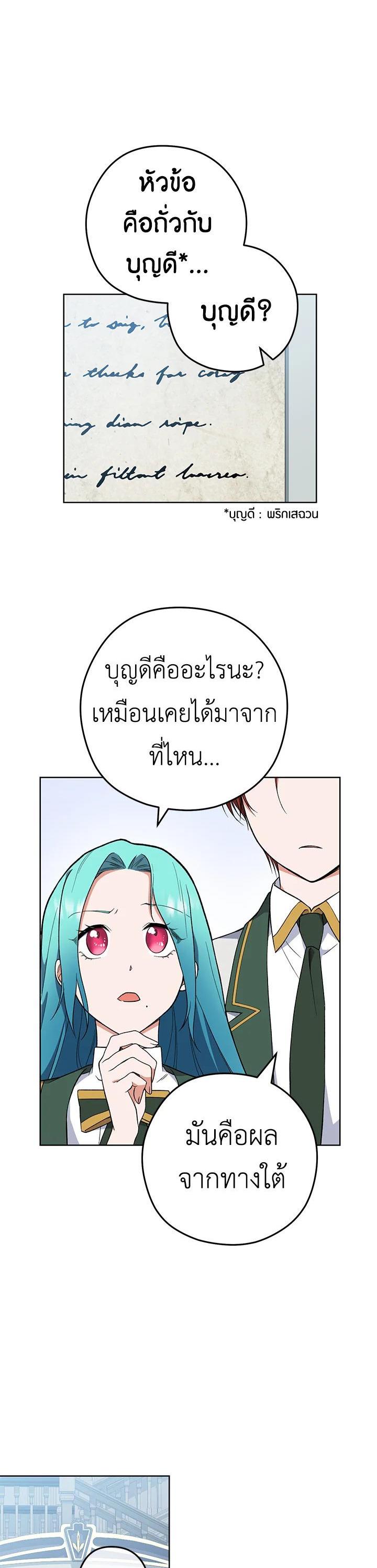 Manga-lc-com อ่านมังงะ อ่านการ์ตูน ออนไลน์ ฟรี The Young Lady Is a Royal Chef ตอนที่ 1 2 3 4 5 6 7 8 9 10 11 12 13 14 ฟรี ไม่มีโฆษณา Manga-lc - อ่าน มังงะ อ่าน การ์ตูน ออนไลน์ อ่านมังงะ ฟรี