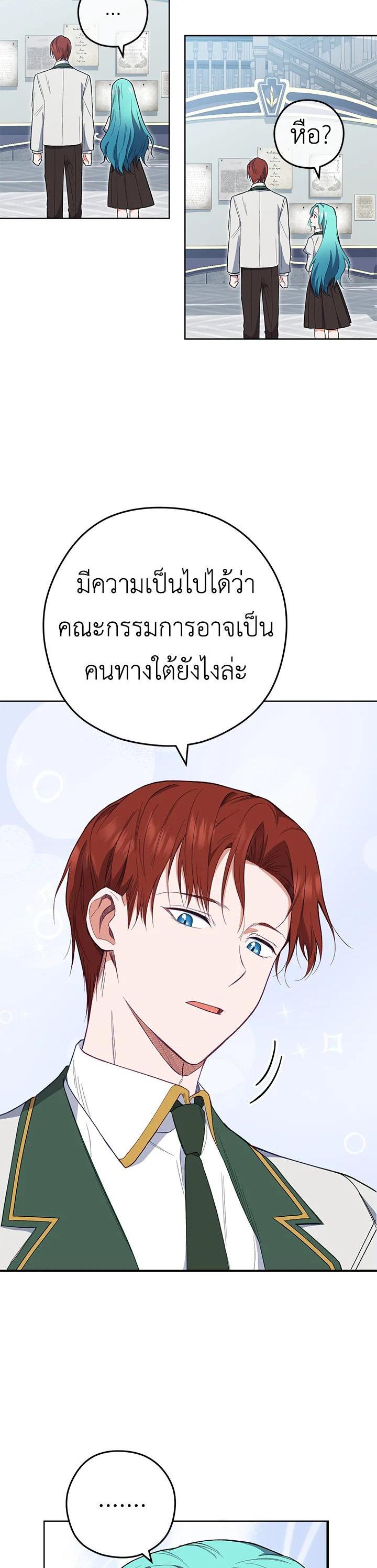 Manga-lc-com อ่านมังงะ อ่านการ์ตูน ออนไลน์ ฟรี The Young Lady Is a Royal Chef ตอนที่ 1 2 3 4 5 6 7 8 9 10 11 12 13 14 ฟรี ไม่มีโฆษณา Manga-lc - อ่าน มังงะ อ่าน การ์ตูน ออนไลน์ อ่านมังงะ ฟรี
