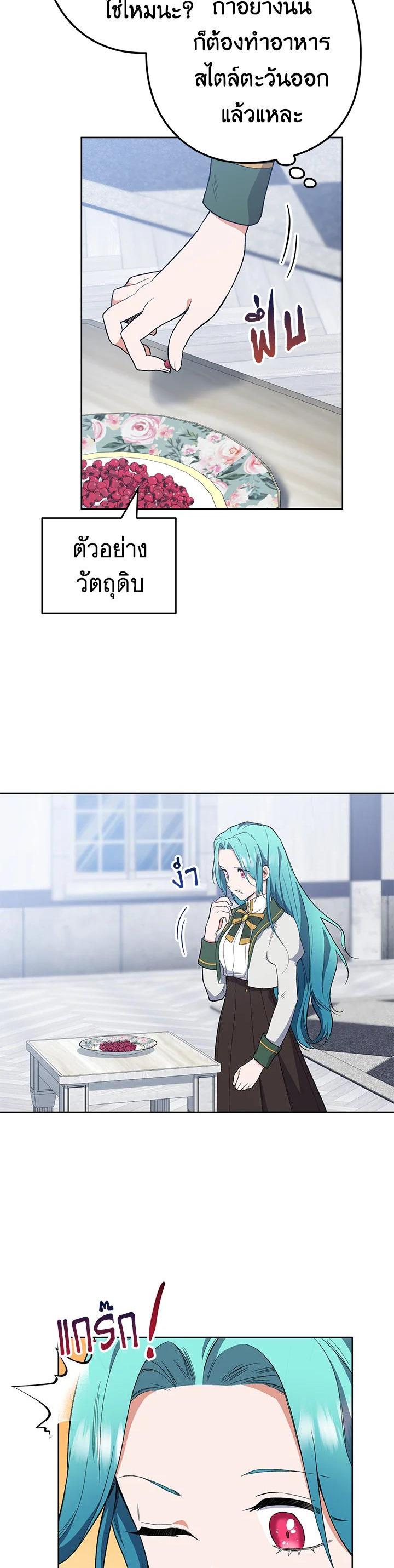 Manga-lc-com อ่านมังงะ อ่านการ์ตูน ออนไลน์ ฟรี The Young Lady Is a Royal Chef ตอนที่ 1 2 3 4 5 6 7 8 9 10 11 12 13 14 ฟรี ไม่มีโฆษณา Manga-lc - อ่าน มังงะ อ่าน การ์ตูน ออนไลน์ อ่านมังงะ ฟรี