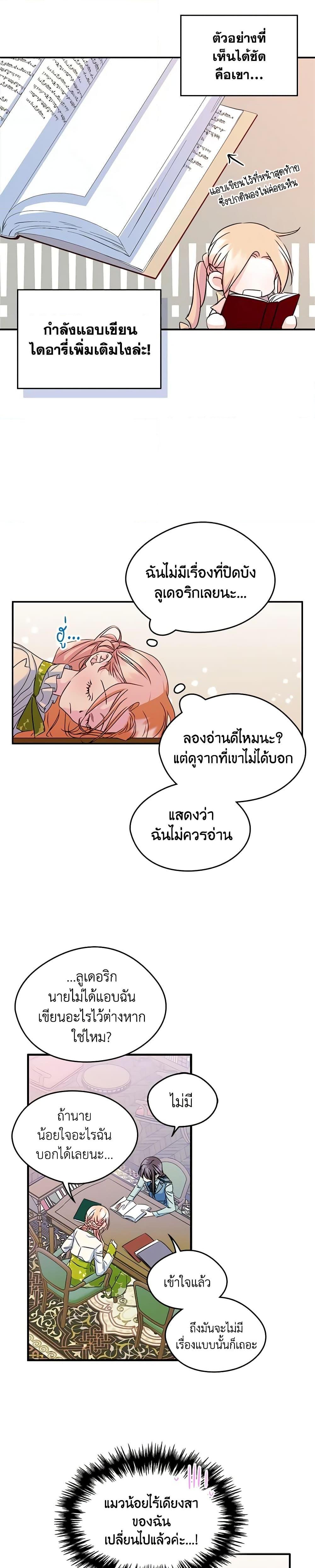 Manga-lc-com อ่านมังงะ อ่านการ์ตูน ออนไลน์ ฟรี I Became The Male Lead’s Female Friend ตอนที่ 1 2 3 4 5 6 7 8 9 10 11 12 13 14 ฟรี ไม่มีโฆษณา Manga-lc - อ่าน มังงะ อ่าน การ์ตูน ออนไลน์ อ่านมังงะ ฟรี