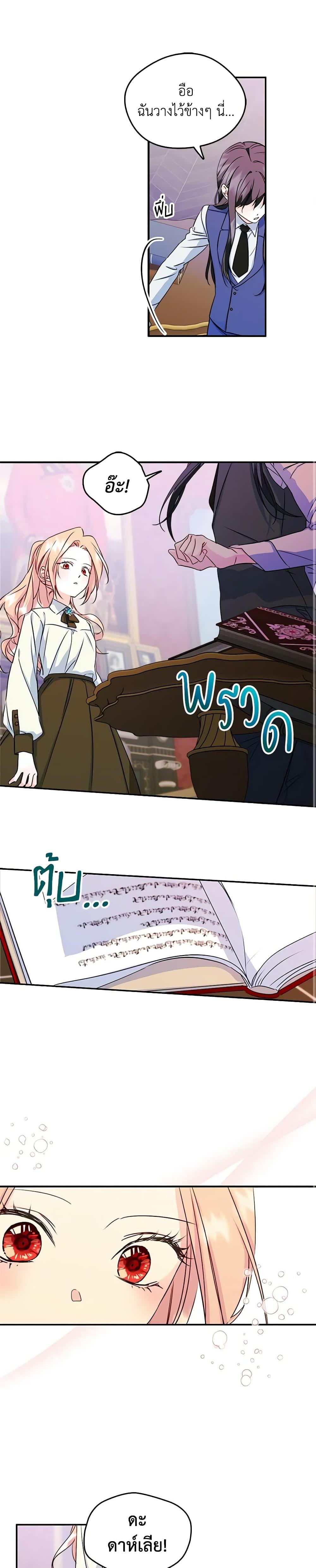 Manga-lc-com อ่านมังงะ อ่านการ์ตูน ออนไลน์ ฟรี I Became The Male Lead’s Female Friend ตอนที่ 1 2 3 4 5 6 7 8 9 10 11 12 13 14 ฟรี ไม่มีโฆษณา Manga-lc - อ่าน มังงะ อ่าน การ์ตูน ออนไลน์ อ่านมังงะ ฟรี