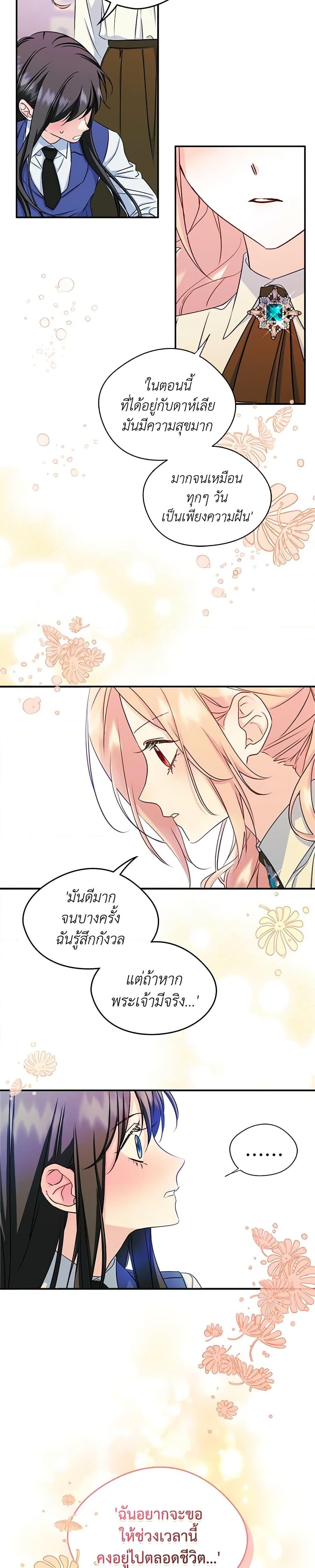 Manga-lc-com อ่านมังงะ อ่านการ์ตูน ออนไลน์ ฟรี I Became The Male Lead’s Female Friend ตอนที่ 1 2 3 4 5 6 7 8 9 10 11 12 13 14 ฟรี ไม่มีโฆษณา Manga-lc - อ่าน มังงะ อ่าน การ์ตูน ออนไลน์ อ่านมังงะ ฟรี