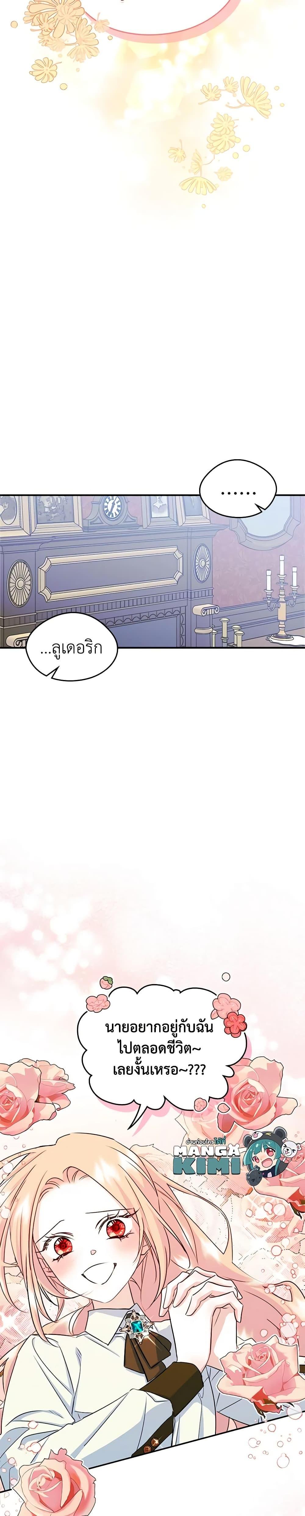 Manga-lc-com อ่านมังงะ อ่านการ์ตูน ออนไลน์ ฟรี I Became The Male Lead’s Female Friend ตอนที่ 1 2 3 4 5 6 7 8 9 10 11 12 13 14 ฟรี ไม่มีโฆษณา Manga-lc - อ่าน มังงะ อ่าน การ์ตูน ออนไลน์ อ่านมังงะ ฟรี