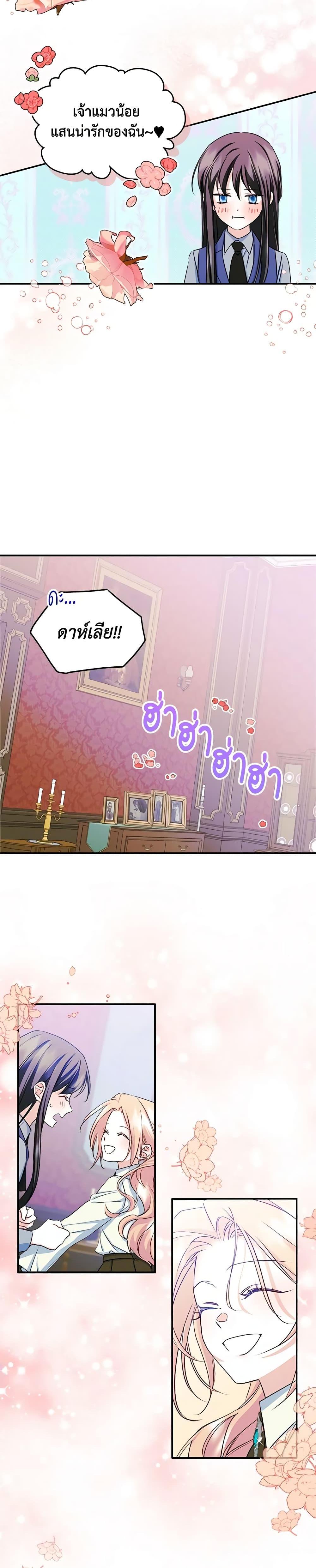 Manga-lc-com อ่านมังงะ อ่านการ์ตูน ออนไลน์ ฟรี I Became The Male Lead’s Female Friend ตอนที่ 1 2 3 4 5 6 7 8 9 10 11 12 13 14 ฟรี ไม่มีโฆษณา Manga-lc - อ่าน มังงะ อ่าน การ์ตูน ออนไลน์ อ่านมังงะ ฟรี