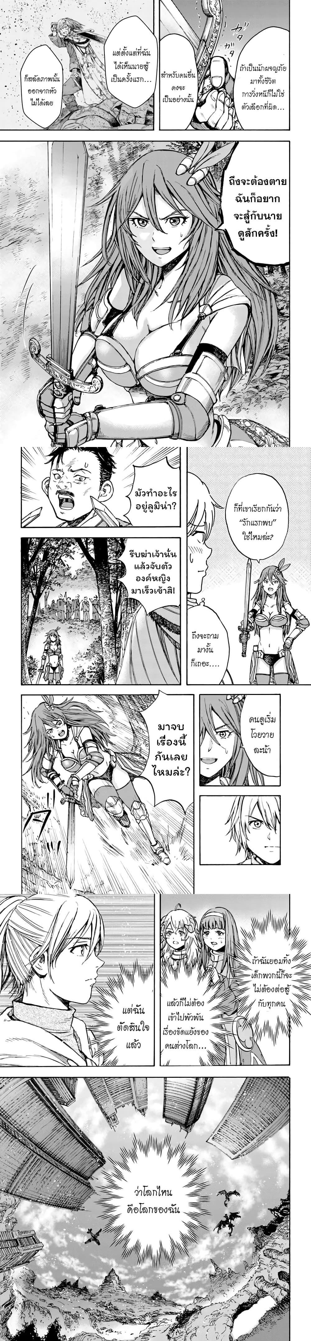 Manga-lc-com อ่านมังงะ อ่านการ์ตูน ออนไลน์ ฟรี Shoukan sareta Kenja wa Isekai wo Yuku – Saikyou nano wa Fuyou Zaiko no Item deshita ตอนที่ 1 2 3 4 5 6 7 8 9 10 11 12 13 14 ฟรี ไม่มีโฆษณา Manga-lc - อ่าน มังงะ อ่าน การ์ตูน ออนไลน์ อ่านมังงะ ฟรี