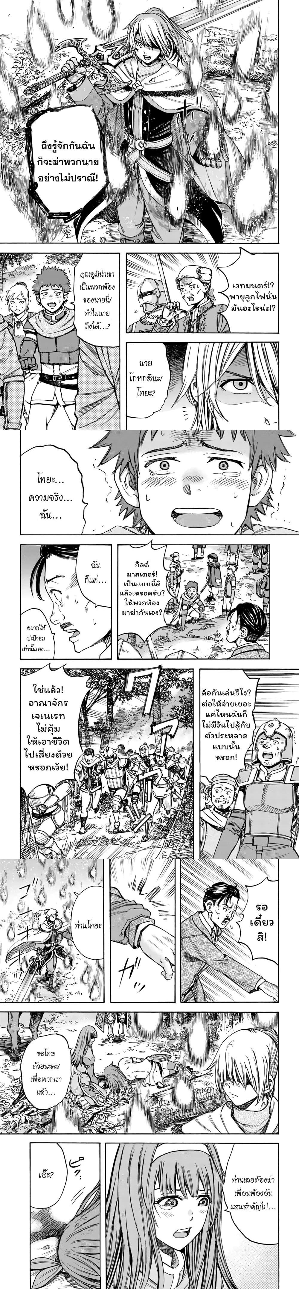 Manga-lc-com อ่านมังงะ อ่านการ์ตูน ออนไลน์ ฟรี Shoukan sareta Kenja wa Isekai wo Yuku – Saikyou nano wa Fuyou Zaiko no Item deshita ตอนที่ 1 2 3 4 5 6 7 8 9 10 11 12 13 14 ฟรี ไม่มีโฆษณา Manga-lc - อ่าน มังงะ อ่าน การ์ตูน ออนไลน์ อ่านมังงะ ฟรี