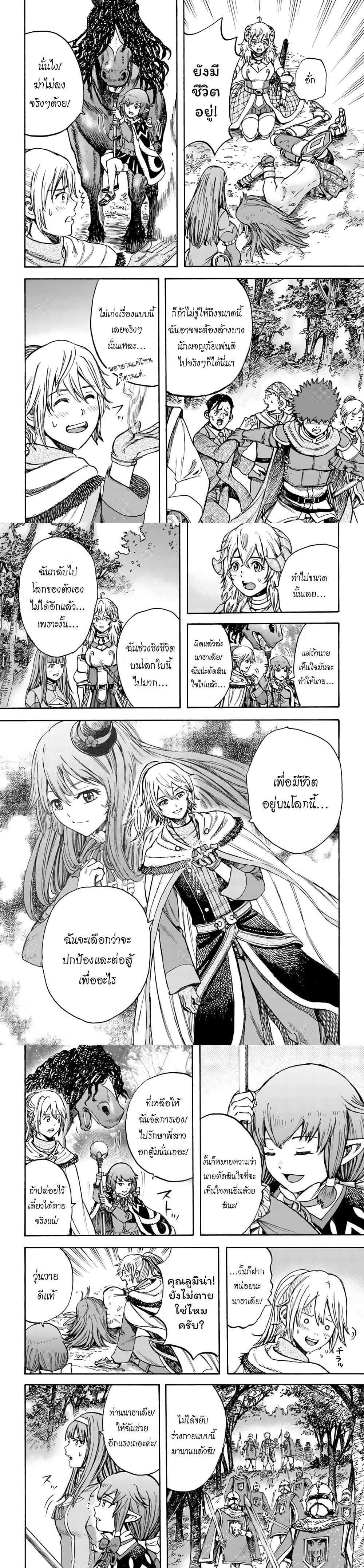 Manga-lc-com อ่านมังงะ อ่านการ์ตูน ออนไลน์ ฟรี Shoukan sareta Kenja wa Isekai wo Yuku – Saikyou nano wa Fuyou Zaiko no Item deshita ตอนที่ 1 2 3 4 5 6 7 8 9 10 11 12 13 14 ฟรี ไม่มีโฆษณา Manga-lc - อ่าน มังงะ อ่าน การ์ตูน ออนไลน์ อ่านมังงะ ฟรี