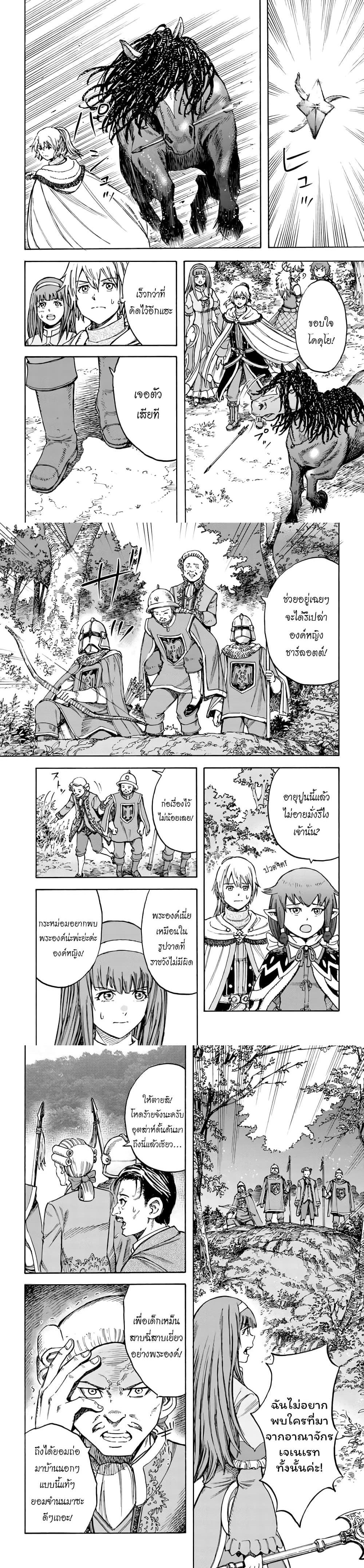 Manga-lc-com อ่านมังงะ อ่านการ์ตูน ออนไลน์ ฟรี Shoukan sareta Kenja wa Isekai wo Yuku – Saikyou nano wa Fuyou Zaiko no Item deshita ตอนที่ 1 2 3 4 5 6 7 8 9 10 11 12 13 14 ฟรี ไม่มีโฆษณา Manga-lc - อ่าน มังงะ อ่าน การ์ตูน ออนไลน์ อ่านมังงะ ฟรี