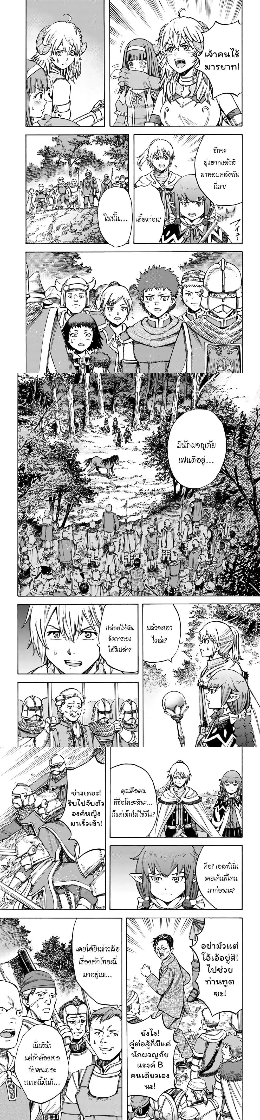 Manga-lc-com อ่านมังงะ อ่านการ์ตูน ออนไลน์ ฟรี Shoukan sareta Kenja wa Isekai wo Yuku – Saikyou nano wa Fuyou Zaiko no Item deshita ตอนที่ 1 2 3 4 5 6 7 8 9 10 11 12 13 14 ฟรี ไม่มีโฆษณา Manga-lc - อ่าน มังงะ อ่าน การ์ตูน ออนไลน์ อ่านมังงะ ฟรี