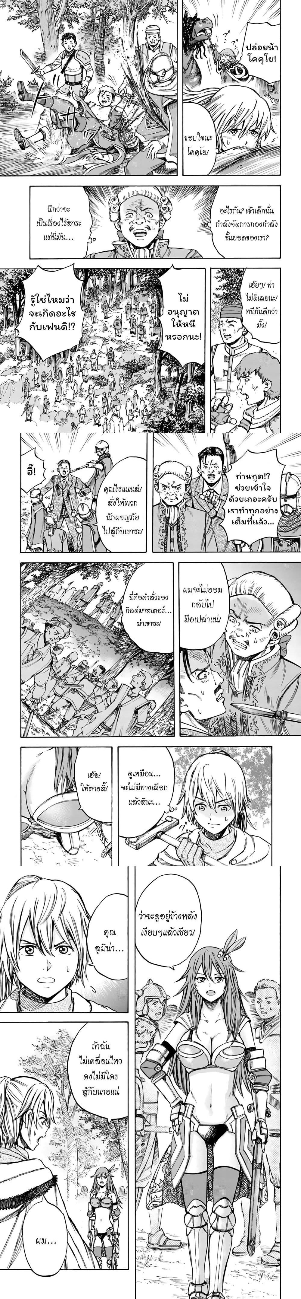 Manga-lc-com อ่านมังงะ อ่านการ์ตูน ออนไลน์ ฟรี Shoukan sareta Kenja wa Isekai wo Yuku – Saikyou nano wa Fuyou Zaiko no Item deshita ตอนที่ 1 2 3 4 5 6 7 8 9 10 11 12 13 14 ฟรี ไม่มีโฆษณา Manga-lc - อ่าน มังงะ อ่าน การ์ตูน ออนไลน์ อ่านมังงะ ฟรี