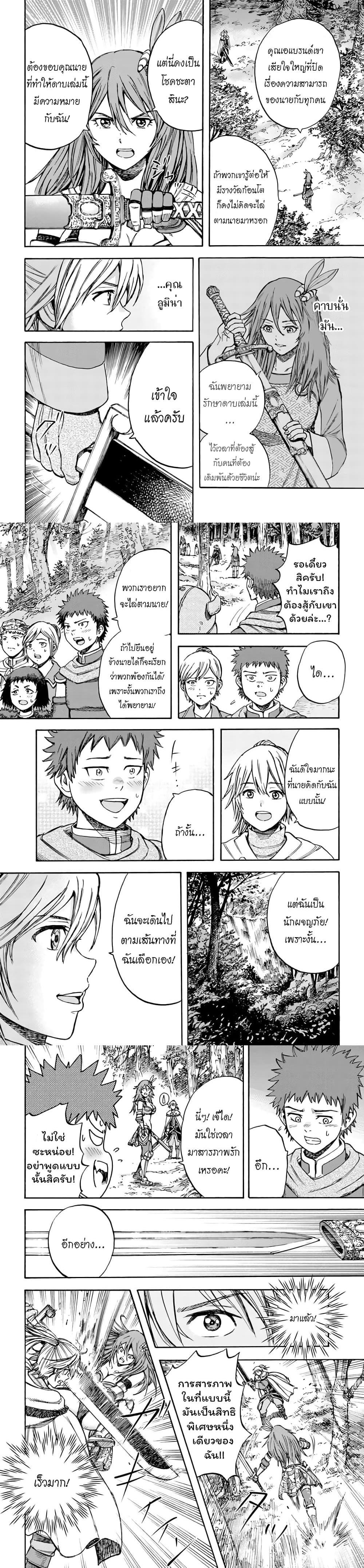 Manga-lc-com อ่านมังงะ อ่านการ์ตูน ออนไลน์ ฟรี Shoukan sareta Kenja wa Isekai wo Yuku – Saikyou nano wa Fuyou Zaiko no Item deshita ตอนที่ 1 2 3 4 5 6 7 8 9 10 11 12 13 14 ฟรี ไม่มีโฆษณา Manga-lc - อ่าน มังงะ อ่าน การ์ตูน ออนไลน์ อ่านมังงะ ฟรี