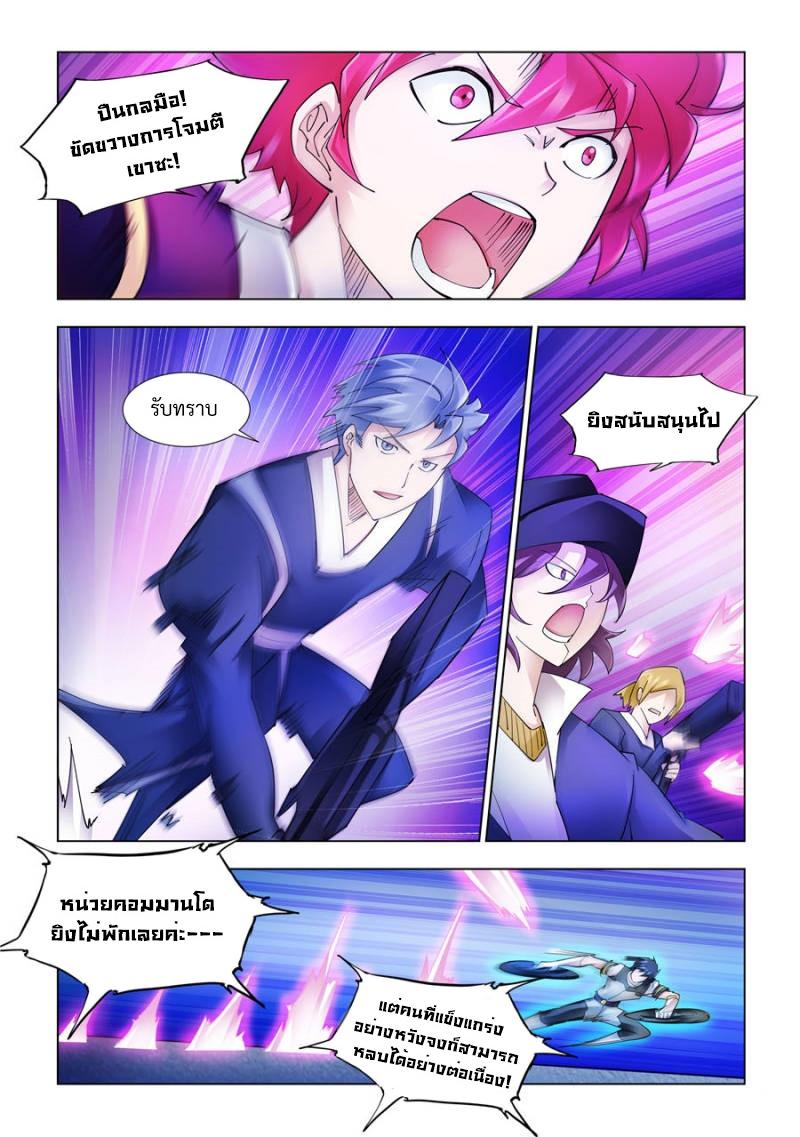 Manga-lc-com อ่านมังงะ อ่านการ์ตูน ออนไลน์ ฟรี Battle Frenzy ตอนที่ 1 2 3 4 5 6 7 8 9 10 11 12 13 14 ฟรี ไม่มีโฆษณา Manga-lc - อ่าน มังงะ อ่าน การ์ตูน ออนไลน์ อ่านมังงะ ฟรี