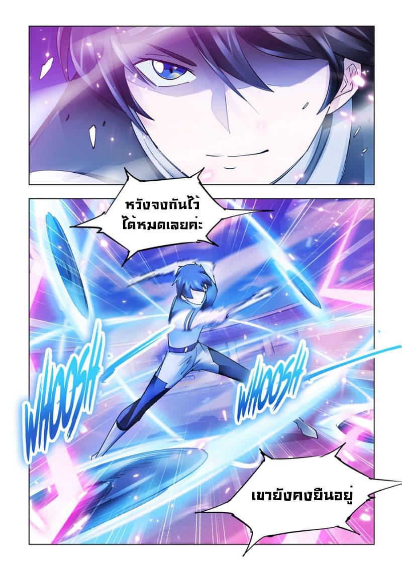 Manga-lc-com อ่านมังงะ อ่านการ์ตูน ออนไลน์ ฟรี Battle Frenzy ตอนที่ 1 2 3 4 5 6 7 8 9 10 11 12 13 14 ฟรี ไม่มีโฆษณา Manga-lc - อ่าน มังงะ อ่าน การ์ตูน ออนไลน์ อ่านมังงะ ฟรี