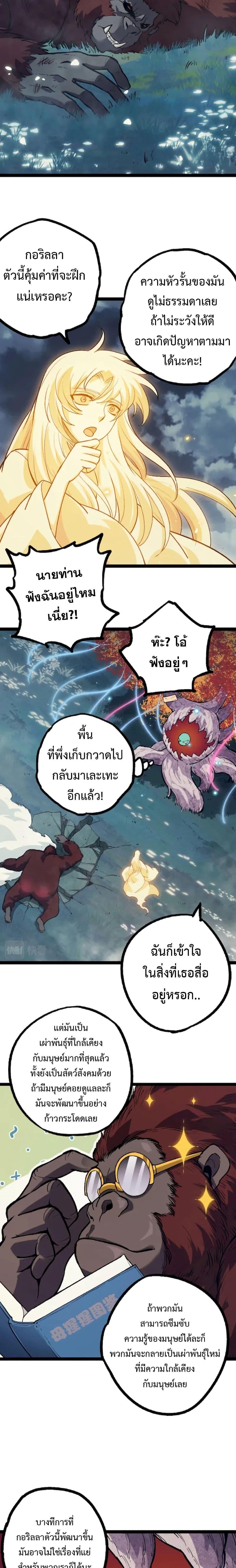 Manga-lc-com อ่านมังงะ อ่านการ์ตูน ออนไลน์ ฟรี Evolution from the Big Tree ตอนที่ 1 2 3 4 5 6 7 8 9 10 11 12 13 14 ฟรี ไม่มีโฆษณา Manga-lc - อ่าน มังงะ อ่าน การ์ตูน ออนไลน์ อ่านมังงะ ฟรี