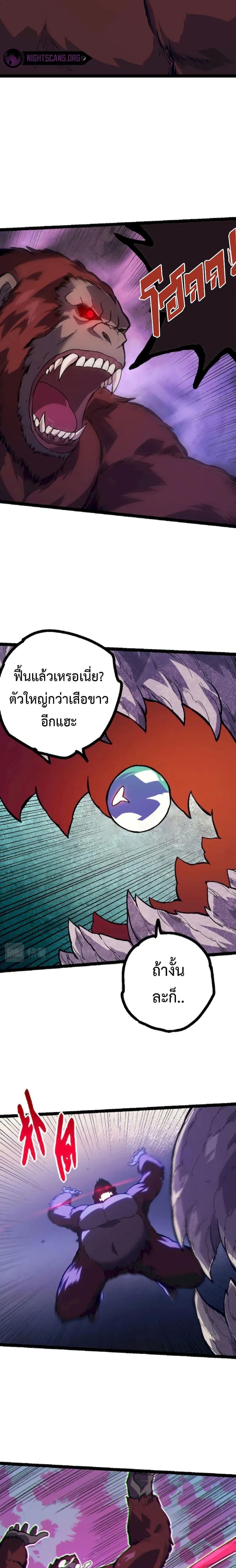 Manga-lc-com อ่านมังงะ อ่านการ์ตูน ออนไลน์ ฟรี Evolution from the Big Tree ตอนที่ 1 2 3 4 5 6 7 8 9 10 11 12 13 14 ฟรี ไม่มีโฆษณา Manga-lc - อ่าน มังงะ อ่าน การ์ตูน ออนไลน์ อ่านมังงะ ฟรี