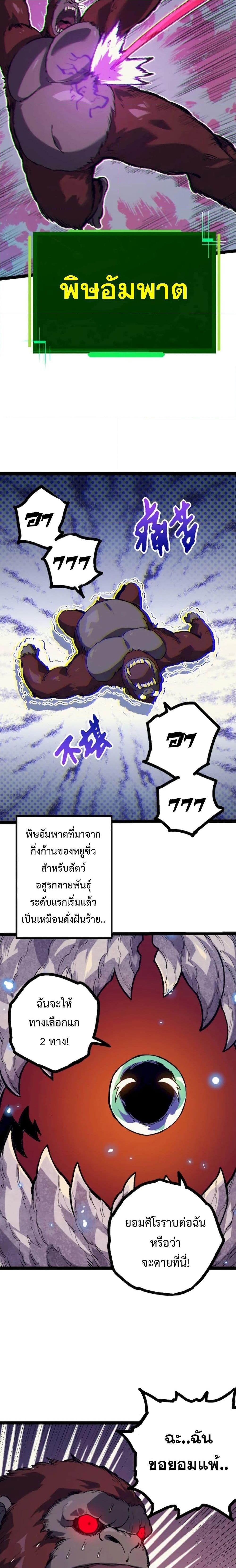 Manga-lc-com อ่านมังงะ อ่านการ์ตูน ออนไลน์ ฟรี Evolution from the Big Tree ตอนที่ 1 2 3 4 5 6 7 8 9 10 11 12 13 14 ฟรี ไม่มีโฆษณา Manga-lc - อ่าน มังงะ อ่าน การ์ตูน ออนไลน์ อ่านมังงะ ฟรี