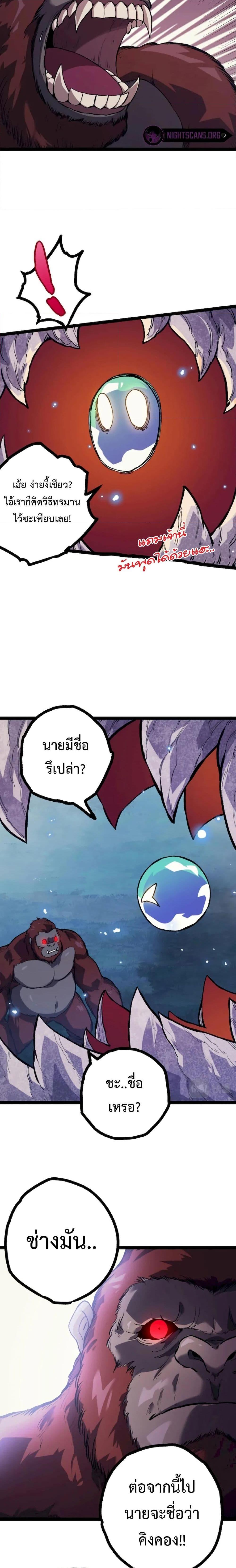 Manga-lc-com อ่านมังงะ อ่านการ์ตูน ออนไลน์ ฟรี Evolution from the Big Tree ตอนที่ 1 2 3 4 5 6 7 8 9 10 11 12 13 14 ฟรี ไม่มีโฆษณา Manga-lc - อ่าน มังงะ อ่าน การ์ตูน ออนไลน์ อ่านมังงะ ฟรี
