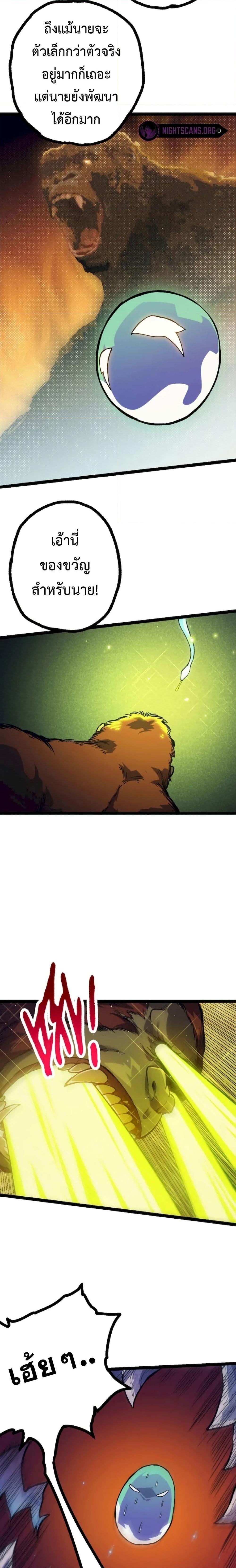 Manga-lc-com อ่านมังงะ อ่านการ์ตูน ออนไลน์ ฟรี Evolution from the Big Tree ตอนที่ 1 2 3 4 5 6 7 8 9 10 11 12 13 14 ฟรี ไม่มีโฆษณา Manga-lc - อ่าน มังงะ อ่าน การ์ตูน ออนไลน์ อ่านมังงะ ฟรี