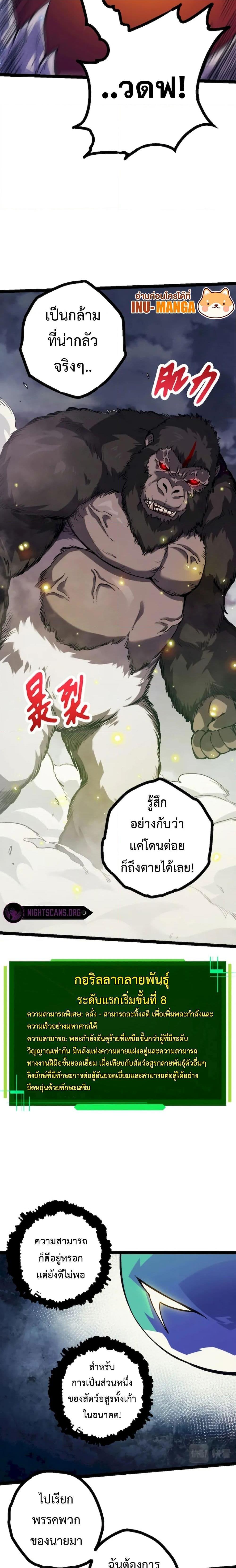 Manga-lc-com อ่านมังงะ อ่านการ์ตูน ออนไลน์ ฟรี Evolution from the Big Tree ตอนที่ 1 2 3 4 5 6 7 8 9 10 11 12 13 14 ฟรี ไม่มีโฆษณา Manga-lc - อ่าน มังงะ อ่าน การ์ตูน ออนไลน์ อ่านมังงะ ฟรี