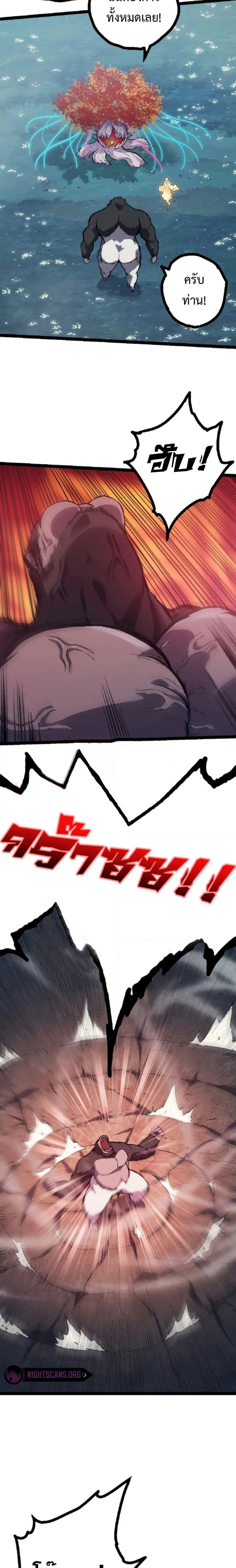 Manga-lc-com อ่านมังงะ อ่านการ์ตูน ออนไลน์ ฟรี Evolution from the Big Tree ตอนที่ 1 2 3 4 5 6 7 8 9 10 11 12 13 14 ฟรี ไม่มีโฆษณา Manga-lc - อ่าน มังงะ อ่าน การ์ตูน ออนไลน์ อ่านมังงะ ฟรี