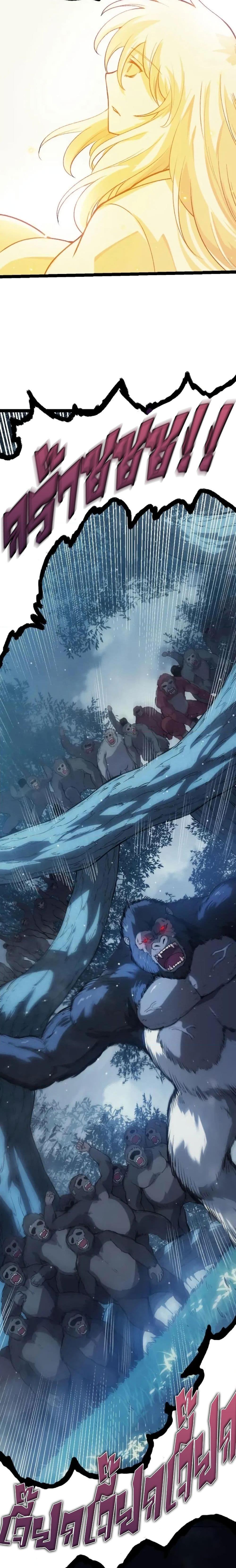 Manga-lc-com อ่านมังงะ อ่านการ์ตูน ออนไลน์ ฟรี Evolution from the Big Tree ตอนที่ 1 2 3 4 5 6 7 8 9 10 11 12 13 14 ฟรี ไม่มีโฆษณา Manga-lc - อ่าน มังงะ อ่าน การ์ตูน ออนไลน์ อ่านมังงะ ฟรี