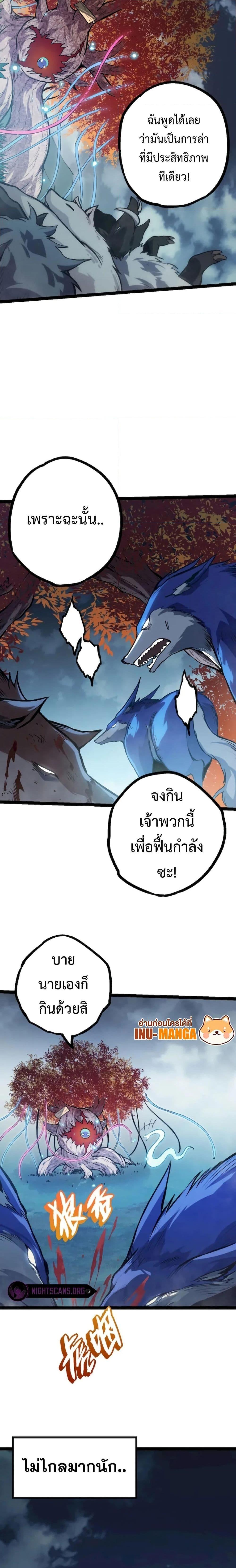 Manga-lc-com อ่านมังงะ อ่านการ์ตูน ออนไลน์ ฟรี Evolution from the Big Tree ตอนที่ 1 2 3 4 5 6 7 8 9 10 11 12 13 14 ฟรี ไม่มีโฆษณา Manga-lc - อ่าน มังงะ อ่าน การ์ตูน ออนไลน์ อ่านมังงะ ฟรี