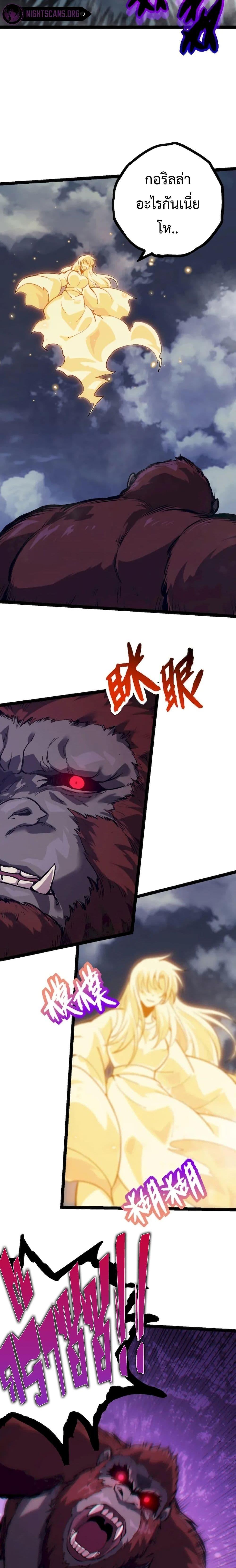 Manga-lc-com อ่านมังงะ อ่านการ์ตูน ออนไลน์ ฟรี Evolution from the Big Tree ตอนที่ 1 2 3 4 5 6 7 8 9 10 11 12 13 14 ฟรี ไม่มีโฆษณา Manga-lc - อ่าน มังงะ อ่าน การ์ตูน ออนไลน์ อ่านมังงะ ฟรี