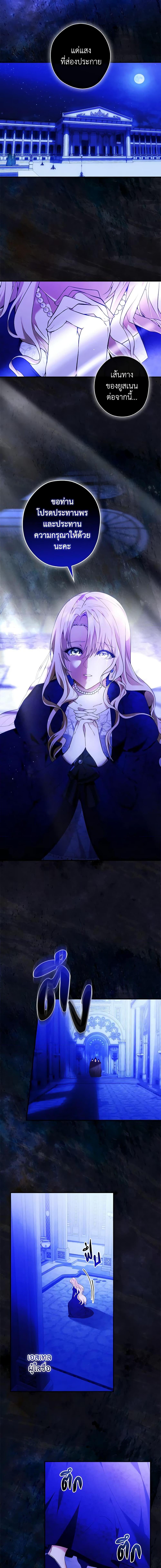 Manga-lc-com อ่านมังงะ อ่านการ์ตูน ออนไลน์ ฟรี The Lady’s Dark Secret ตอนที่ 1 2 3 4 5 6 7 8 9 10 11 12 13 14 ฟรี ไม่มีโฆษณา Manga-lc - อ่าน มังงะ อ่าน การ์ตูน ออนไลน์ อ่านมังงะ ฟรี