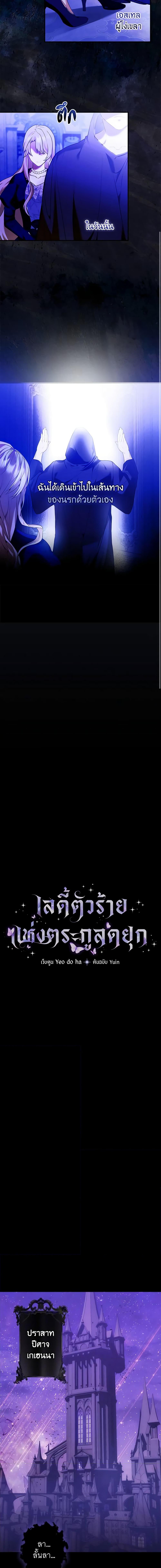 Manga-lc-com อ่านมังงะ อ่านการ์ตูน ออนไลน์ ฟรี The Lady’s Dark Secret ตอนที่ 1 2 3 4 5 6 7 8 9 10 11 12 13 14 ฟรี ไม่มีโฆษณา Manga-lc - อ่าน มังงะ อ่าน การ์ตูน ออนไลน์ อ่านมังงะ ฟรี