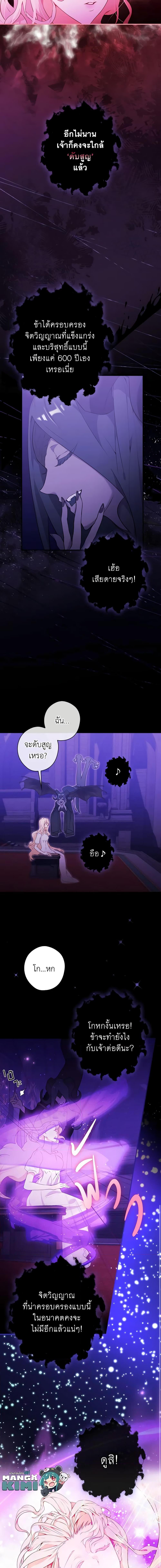 Manga-lc-com อ่านมังงะ อ่านการ์ตูน ออนไลน์ ฟรี The Lady’s Dark Secret ตอนที่ 1 2 3 4 5 6 7 8 9 10 11 12 13 14 ฟรี ไม่มีโฆษณา Manga-lc - อ่าน มังงะ อ่าน การ์ตูน ออนไลน์ อ่านมังงะ ฟรี