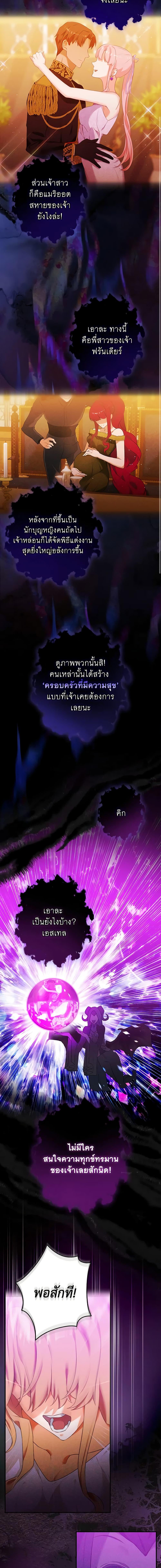 Manga-lc-com อ่านมังงะ อ่านการ์ตูน ออนไลน์ ฟรี The Lady’s Dark Secret ตอนที่ 1 2 3 4 5 6 7 8 9 10 11 12 13 14 ฟรี ไม่มีโฆษณา Manga-lc - อ่าน มังงะ อ่าน การ์ตูน ออนไลน์ อ่านมังงะ ฟรี