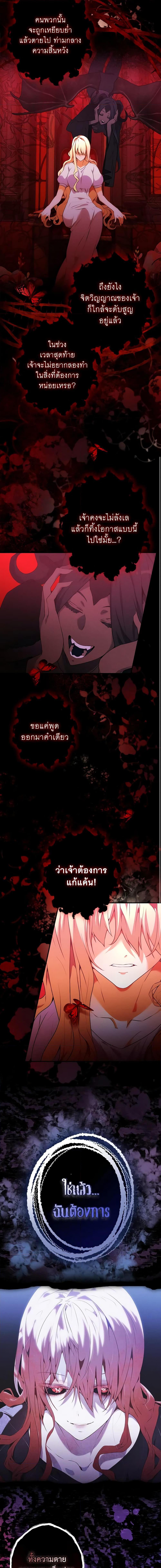 Manga-lc-com อ่านมังงะ อ่านการ์ตูน ออนไลน์ ฟรี The Lady’s Dark Secret ตอนที่ 1 2 3 4 5 6 7 8 9 10 11 12 13 14 ฟรี ไม่มีโฆษณา Manga-lc - อ่าน มังงะ อ่าน การ์ตูน ออนไลน์ อ่านมังงะ ฟรี