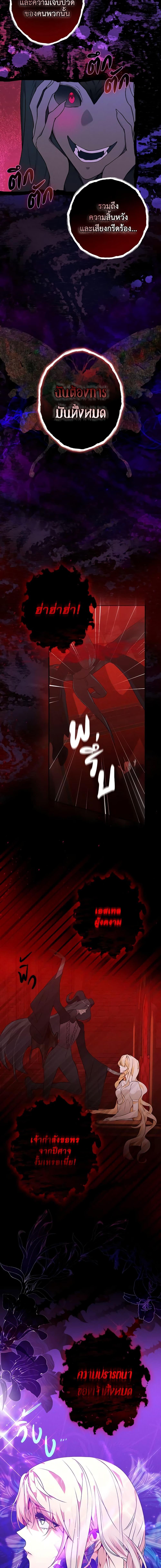 Manga-lc-com อ่านมังงะ อ่านการ์ตูน ออนไลน์ ฟรี The Lady’s Dark Secret ตอนที่ 1 2 3 4 5 6 7 8 9 10 11 12 13 14 ฟรี ไม่มีโฆษณา Manga-lc - อ่าน มังงะ อ่าน การ์ตูน ออนไลน์ อ่านมังงะ ฟรี