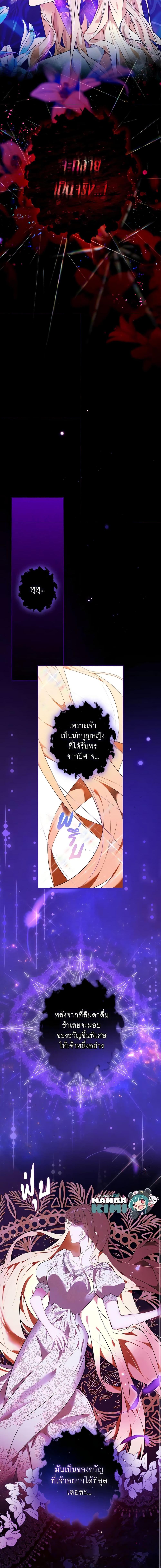 Manga-lc-com อ่านมังงะ อ่านการ์ตูน ออนไลน์ ฟรี The Lady’s Dark Secret ตอนที่ 1 2 3 4 5 6 7 8 9 10 11 12 13 14 ฟรี ไม่มีโฆษณา Manga-lc - อ่าน มังงะ อ่าน การ์ตูน ออนไลน์ อ่านมังงะ ฟรี