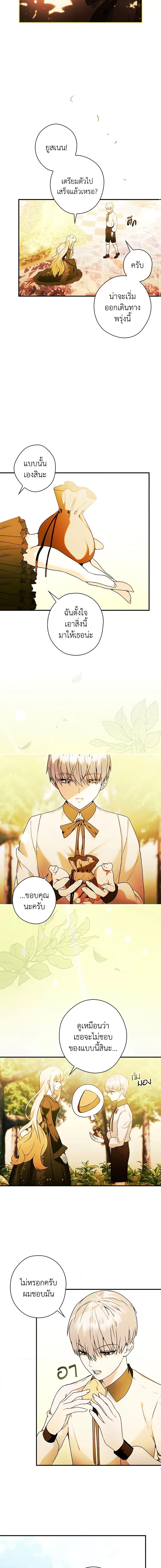 Manga-lc-com อ่านมังงะ อ่านการ์ตูน ออนไลน์ ฟรี The Lady’s Dark Secret ตอนที่ 1 2 3 4 5 6 7 8 9 10 11 12 13 14 ฟรี ไม่มีโฆษณา Manga-lc - อ่าน มังงะ อ่าน การ์ตูน ออนไลน์ อ่านมังงะ ฟรี