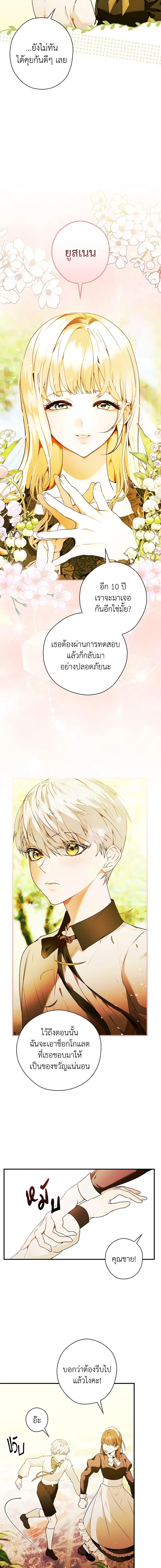 Manga-lc-com อ่านมังงะ อ่านการ์ตูน ออนไลน์ ฟรี The Lady’s Dark Secret ตอนที่ 1 2 3 4 5 6 7 8 9 10 11 12 13 14 ฟรี ไม่มีโฆษณา Manga-lc - อ่าน มังงะ อ่าน การ์ตูน ออนไลน์ อ่านมังงะ ฟรี