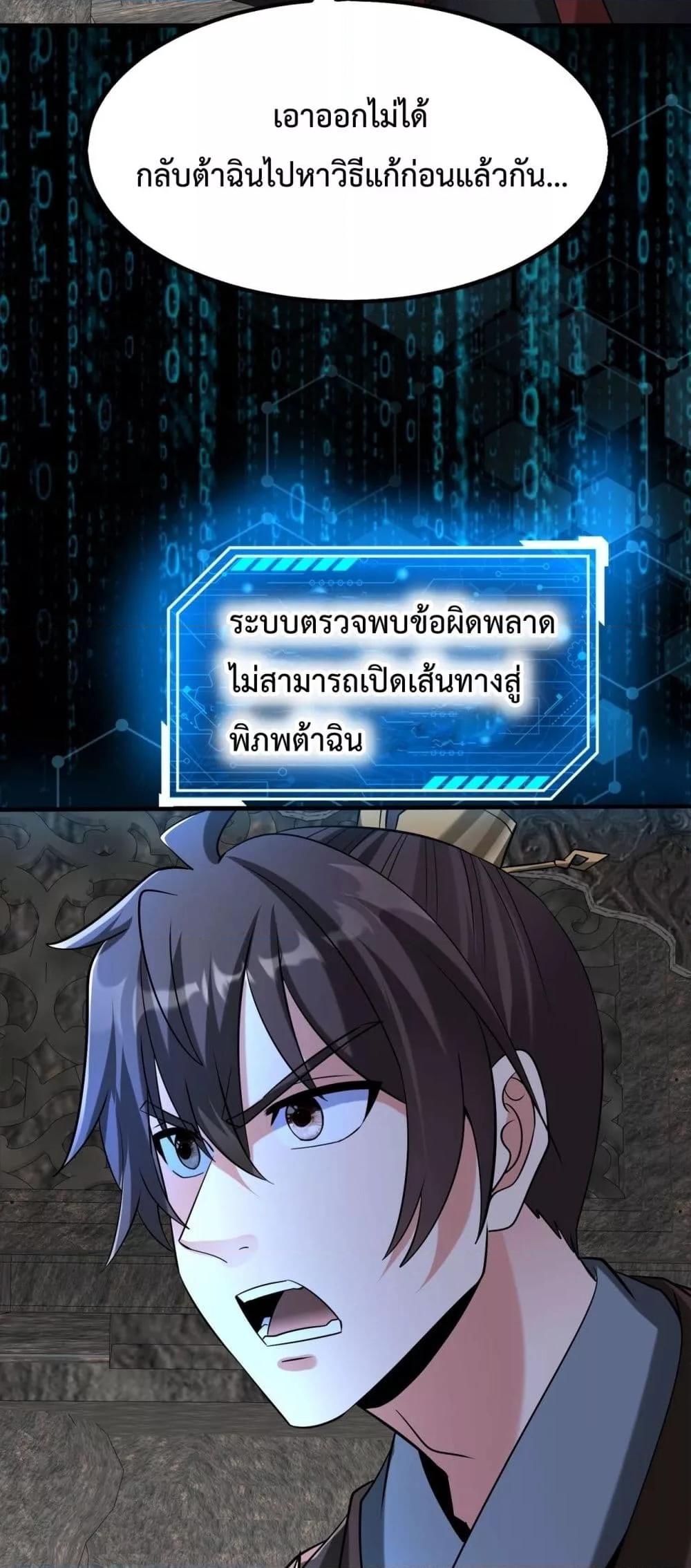 Manga-lc-com อ่านมังงะ อ่านการ์ตูน ออนไลน์ ฟรี IKillToBeGo ตอนที่ 1 2 3 4 5 6 7 8 9 10 11 12 13 14 ฟรี ไม่มีโฆษณา Manga-lc - อ่าน มังงะ อ่าน การ์ตูน ออนไลน์ อ่านมังงะ ฟรี