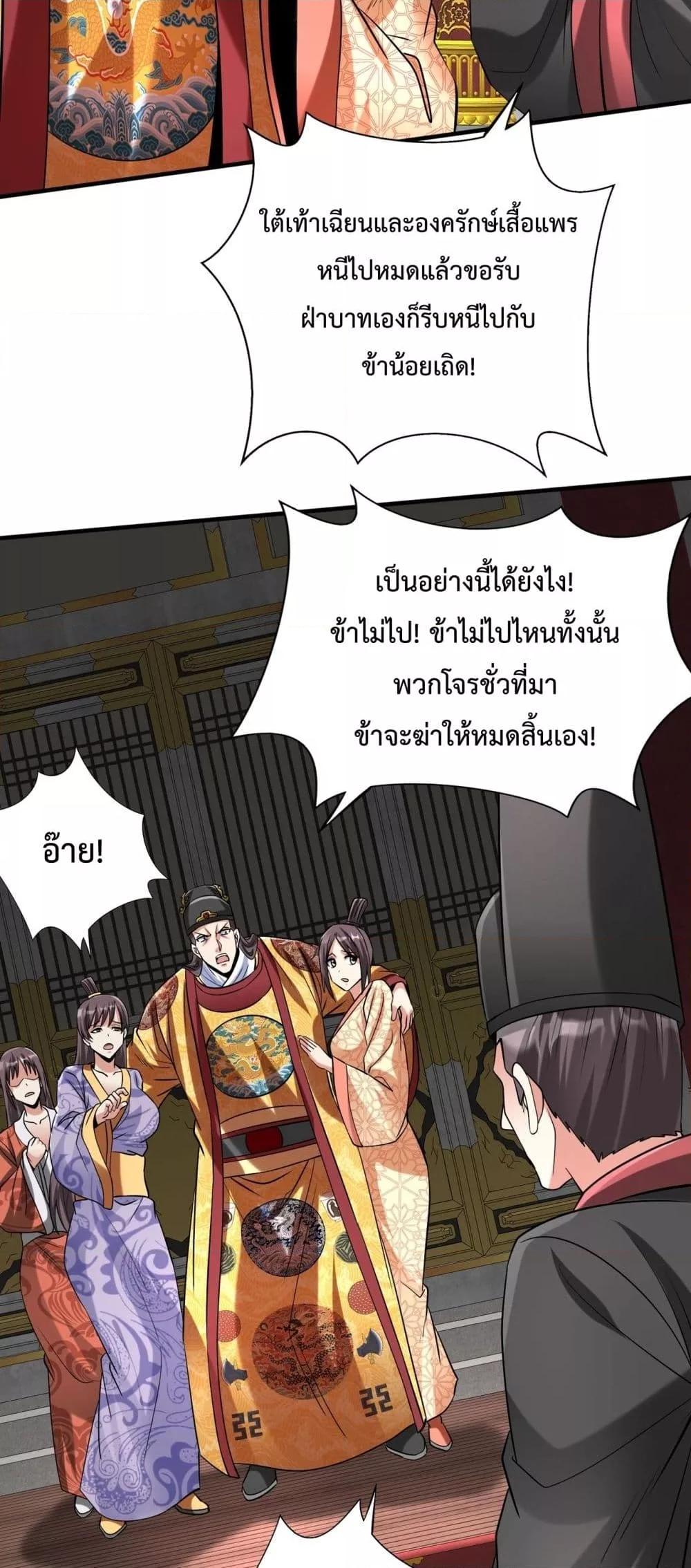 Manga-lc-com อ่านมังงะ อ่านการ์ตูน ออนไลน์ ฟรี IKillToBeGo ตอนที่ 1 2 3 4 5 6 7 8 9 10 11 12 13 14 ฟรี ไม่มีโฆษณา Manga-lc - อ่าน มังงะ อ่าน การ์ตูน ออนไลน์ อ่านมังงะ ฟรี