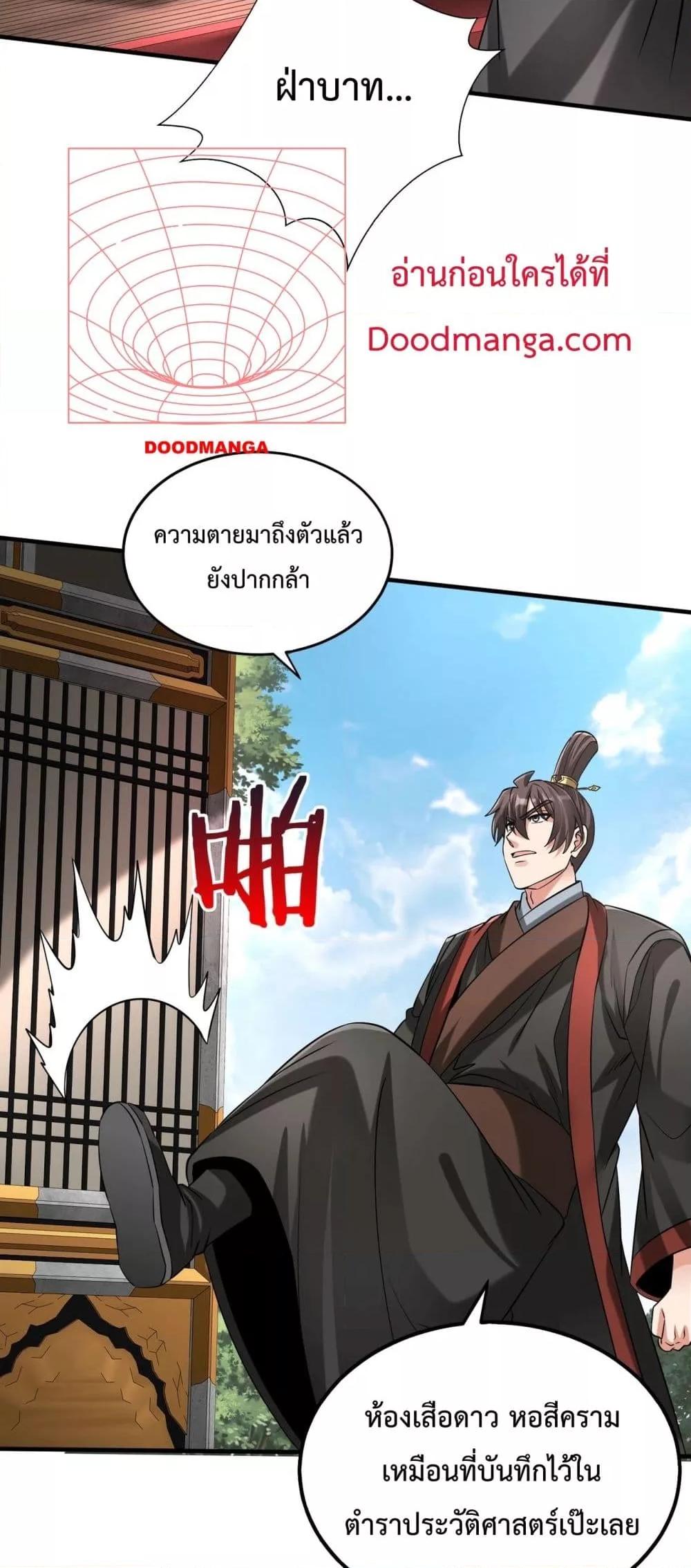Manga-lc-com อ่านมังงะ อ่านการ์ตูน ออนไลน์ ฟรี IKillToBeGo ตอนที่ 1 2 3 4 5 6 7 8 9 10 11 12 13 14 ฟรี ไม่มีโฆษณา Manga-lc - อ่าน มังงะ อ่าน การ์ตูน ออนไลน์ อ่านมังงะ ฟรี