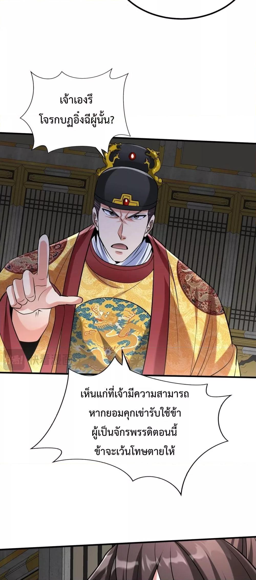 Manga-lc-com อ่านมังงะ อ่านการ์ตูน ออนไลน์ ฟรี IKillToBeGo ตอนที่ 1 2 3 4 5 6 7 8 9 10 11 12 13 14 ฟรี ไม่มีโฆษณา Manga-lc - อ่าน มังงะ อ่าน การ์ตูน ออนไลน์ อ่านมังงะ ฟรี